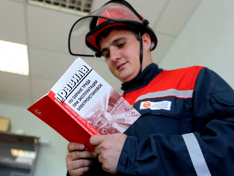 Работник читает правила по охране труда 2023