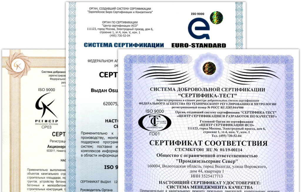 Обязательная сертификация: кому и когда она пригодится, а кому не нужна
